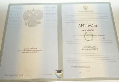 Диплом МГК им. Чайковского 2003-2009 годов